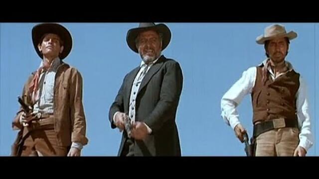Убивай или умри (1966) - уестърн филм, Бг аудио