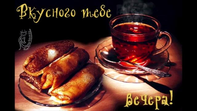 Добрый  вечер!     Инна  Улановская  -  Снег  Летит