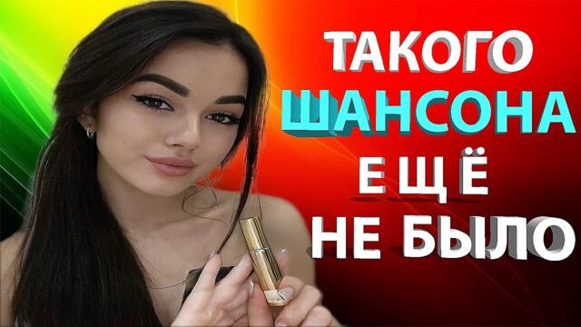 ХОРОШИЕ ПЕСНИ /ДЛЯ МОРАЛЬНОГО РАССЛАБЛЕНИЯ