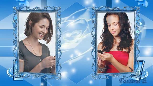 Алексей Брянцев  -  Позвони !