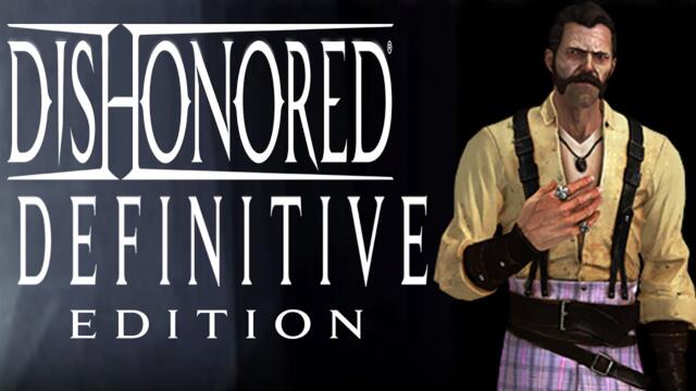 DISHONORED Definitive Edition FULL GAME No Commentary - Gameplay 10 (SLACKJAW)