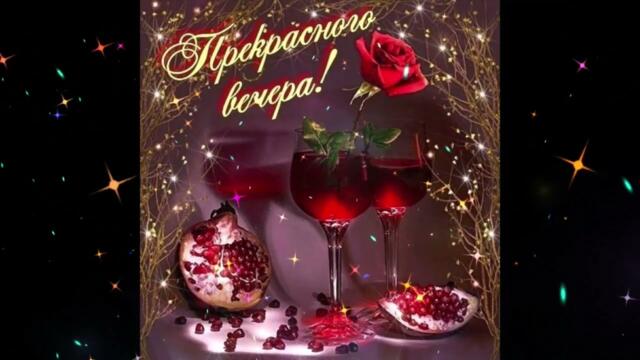 Добрый  вечер!     Silana  -  Между  Небом  И  Землей