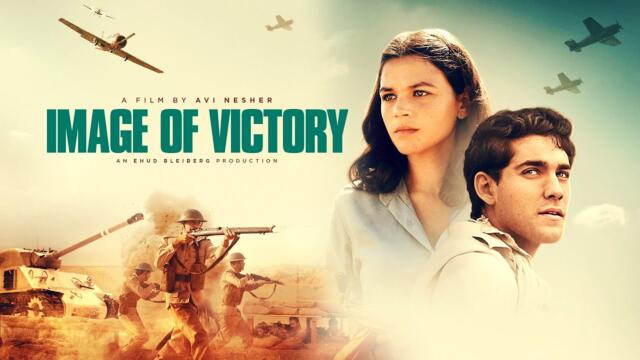 Image of Victory | 2022 | UK Trailer | Powerful War Thriller