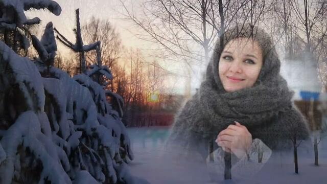 В этот вьюжный неласковый вечер