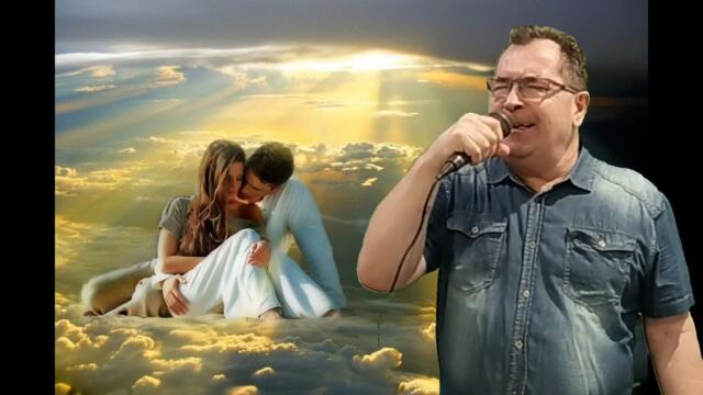 Ты не бойся любить