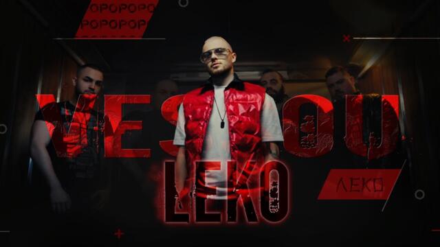 VESSOU - LEKO / VESSOU - ЛЕКО [Official Video 2023]
