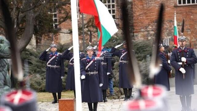 Церемония по издигане националното знаме на Република България - 03.03.2023