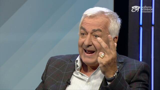 Тайните на Галактиката. Последното предаване на проф. Лъчезар Филипов