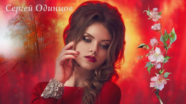 РУССКИЙ ШАНСОН 2022 ГОД