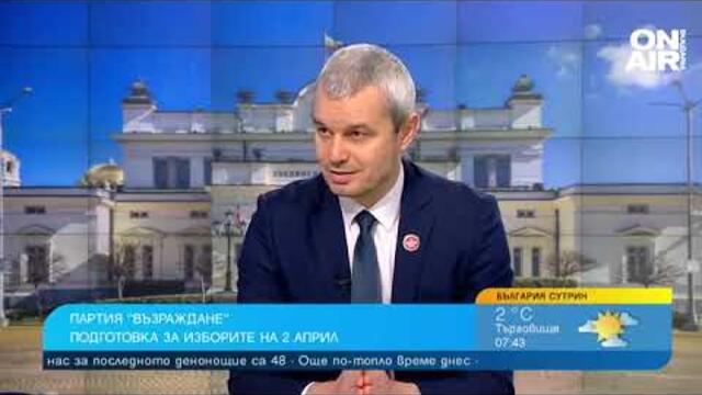 Костадинов: Борим се за поне половин милион гласа, подготвят манипулация на вота