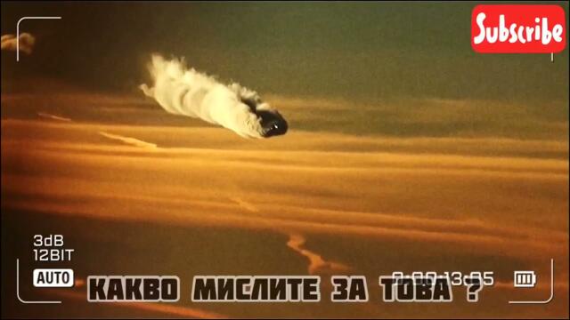 КЕМТРЕЙЛС на видео! 🇧🇬 Самолета за какво ли пръска?