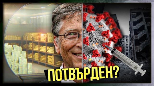 ТЕ (ли) го СЪЗДАДОХА!? - Цанов: Напред и нагоре