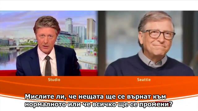 БИЛ ГЕЙТС: ТРЯБВА ДА ПОСТАВИМ ВАКСИНА НА 7 МИЛИАРДА ДУШИ! - Bill Gates 7 billion people vaccinated