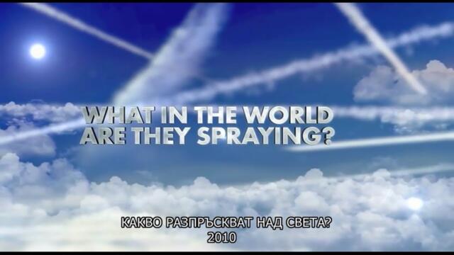 Какво разпръскват над света? - What in the World Are They Spraying? (2010) - BG SUBS (HQ)