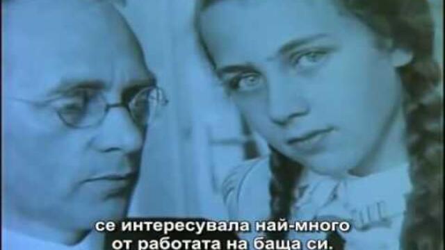 Чудото на Герсон - Терапията Герсон срещу рака - документален филм