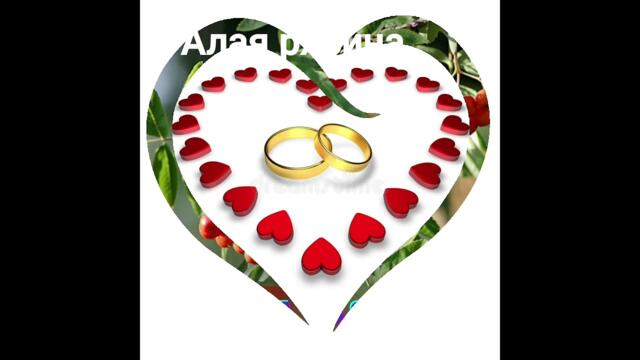 Игорь Кибирев   -    Алая рябина