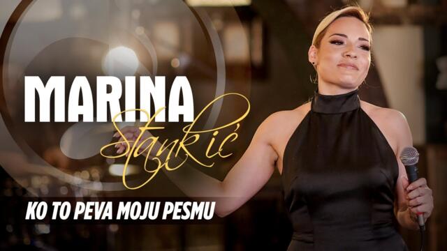 MARINA STANKIC FEAT. ACA KRSMANOVIC - KO TO PEVA MOJU PESMU (UŽIVO)