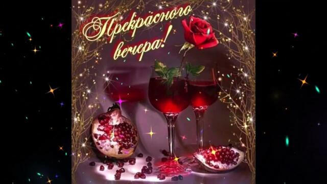 Добрый  вечер!   Ульяна  Каракоз  -  Так  Далеко