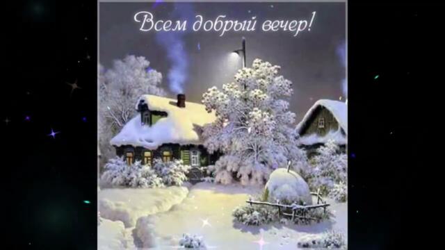 Добрый  вечер   Ульяна  Каракоз      Ангелы