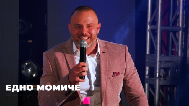 8 песни за Жената | БГ Дуетът