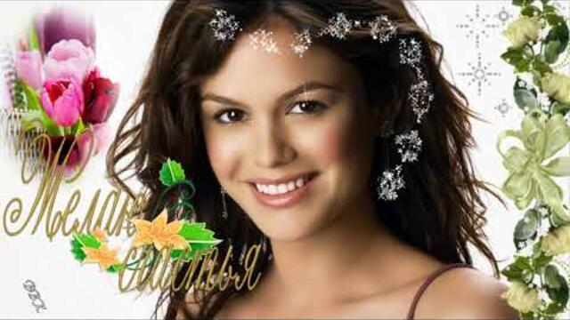 Поздравление к 8 марта (Авт. ролика Виктор)