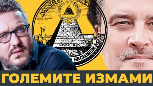 С метафори към самоунищожението. Емил Йотовски при @MartinKarbowski за антиутопията, в която живеем