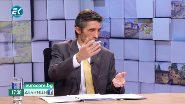 Григор Сарийски - икономист - 04.02.2020 ЧАСТ 2