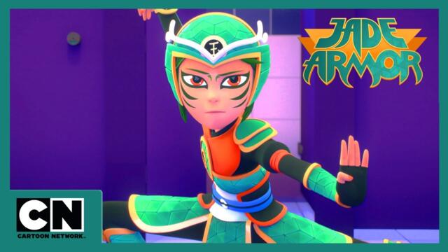 Нефритена броня | Как да станеш герой! (И да победиш баба си) | Cartoon Network