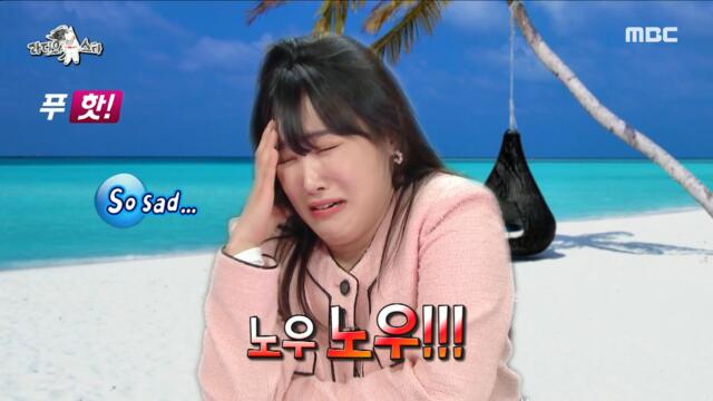 [HOT] Lee Eun Ji's realistic acting!, 라디오스타 230308