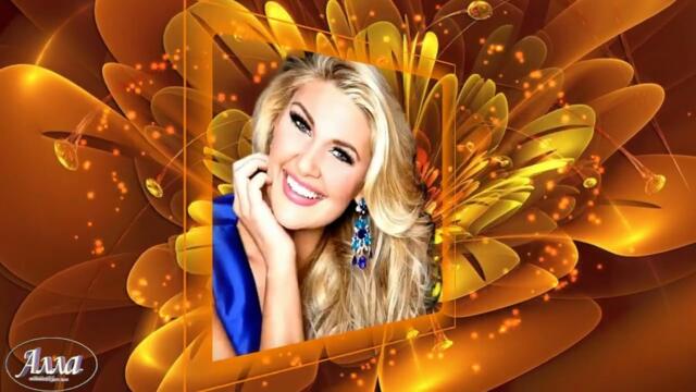 ИГОРЯ АШУРОВА   -    МОЯ КРАСОТКА !