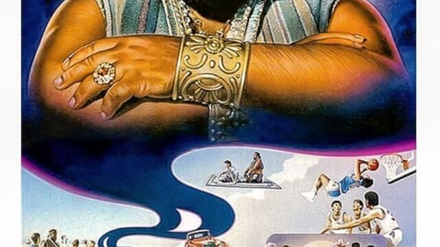 Aladdin / Аладин (1986) - бг аудио - част 1