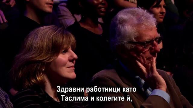 Не изпадайте в паника! Истината за човешката популация (2013)