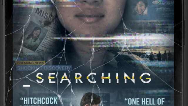 Търсене (синхронен екип, дублаж по Кино Нова на 01.12.2022 г.) (запис)