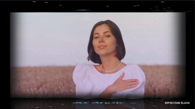 Эрика Ферфис & Ольга Млынская - В Небо