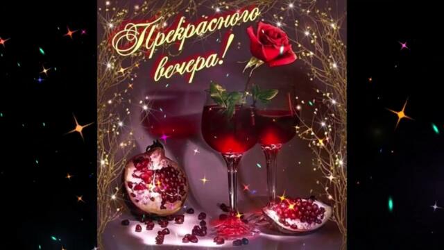 Добрый  вечер!     Анна  Диди  -  Ты  Моя  Глупость