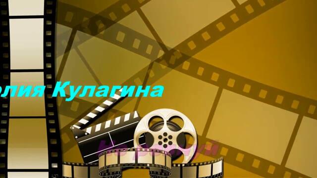 Анатолий Кулагин  -   НЕ РЕВНУЙ