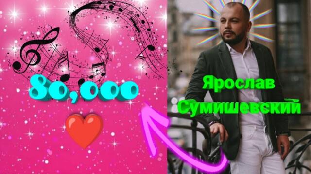 Сильнейшая жизнеутверждающая песня