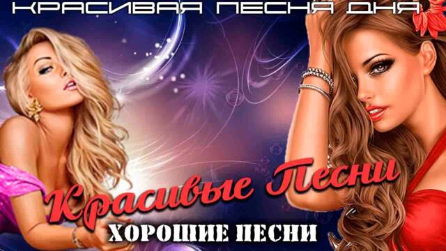 Perez - Песня Про Любовь