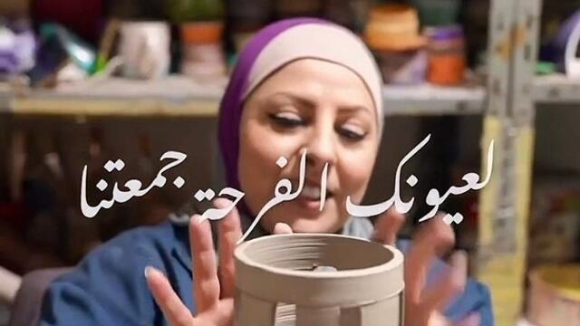 Jordan's Princess Iman to get married tonight