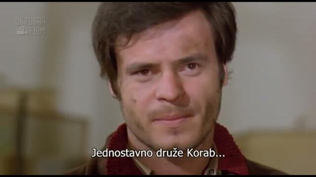 Presuda 1977 ceop film