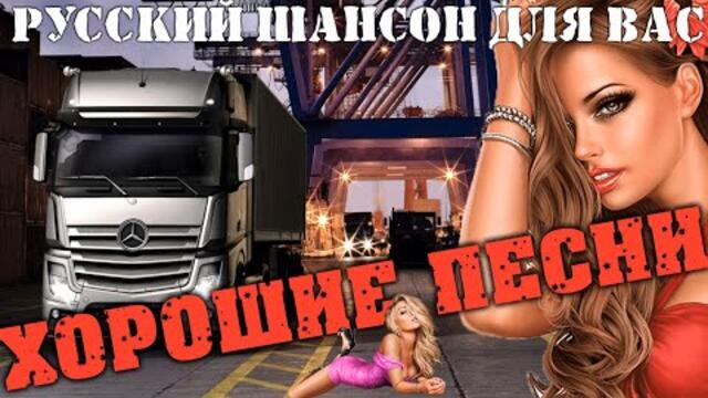 Обалденные песни   супер сборник