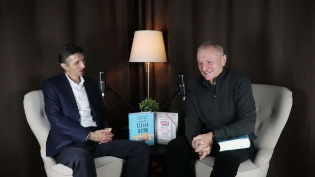 #Ковид конспирацията! Биг Фарма и светът днес - с Григор Сарийски