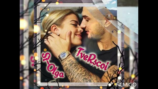 Я живу одной тобой моя любимая ❤