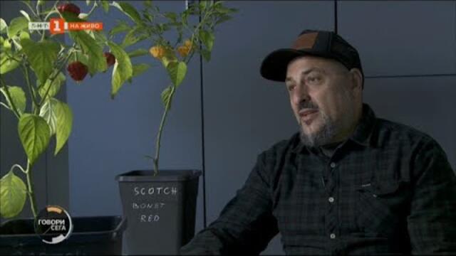 Чушки за щастие - "Отвъд границите" - 18.03.2023 по БНТ