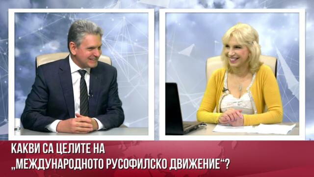МАЛИНОВ: КАК СИ ПРЕДСТАВЯТ ОТ ХАГА? ДА ПОЧУКАТ НА 3-Я ЕТАЖ НА КРЕМЪЛ С: "ИСКАМЕ ДА ВИ АРЕСТУВАМЕ!"