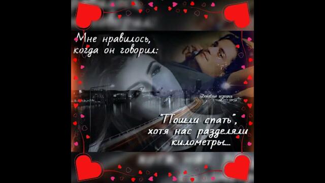 Ирина Круг, Бряцев Алексей   -   Заходи ко мне во сне