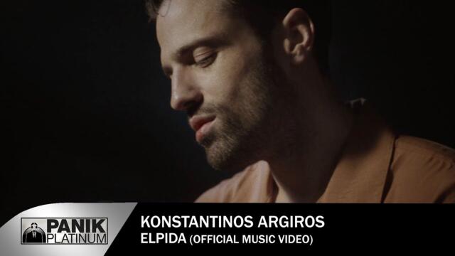 Konstantinos Argiros - Elpida - Official Music Video -