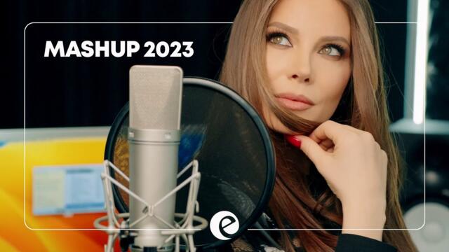 EMILIA • MASHUP 2023