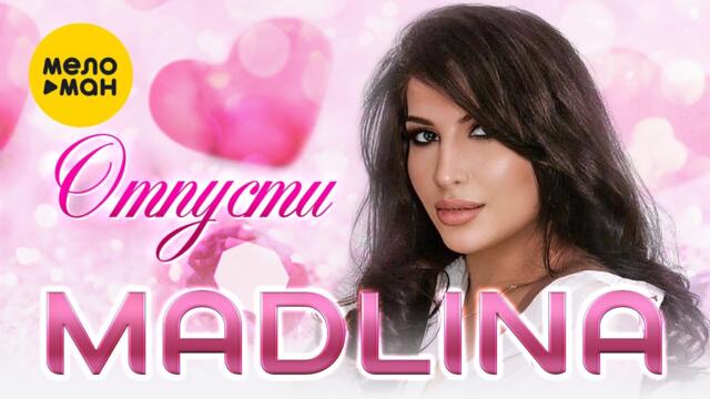 MADLINA - Отпусти