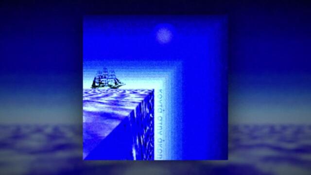 κ​ο​ν​τ​ά σ​τ​η​ν ά​κ​ρ​η [Full Remix Album]